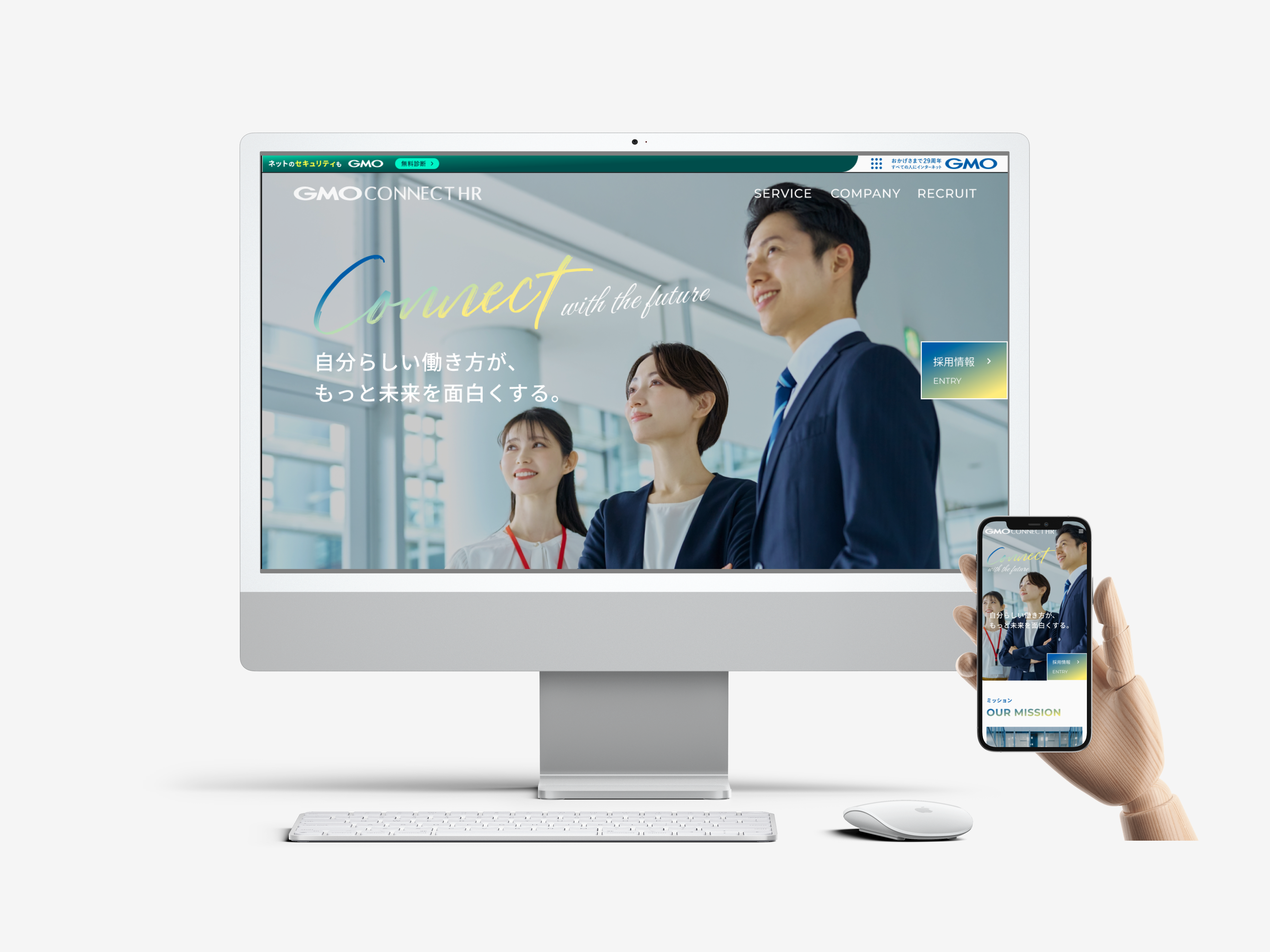 GMO コーポレートサイト