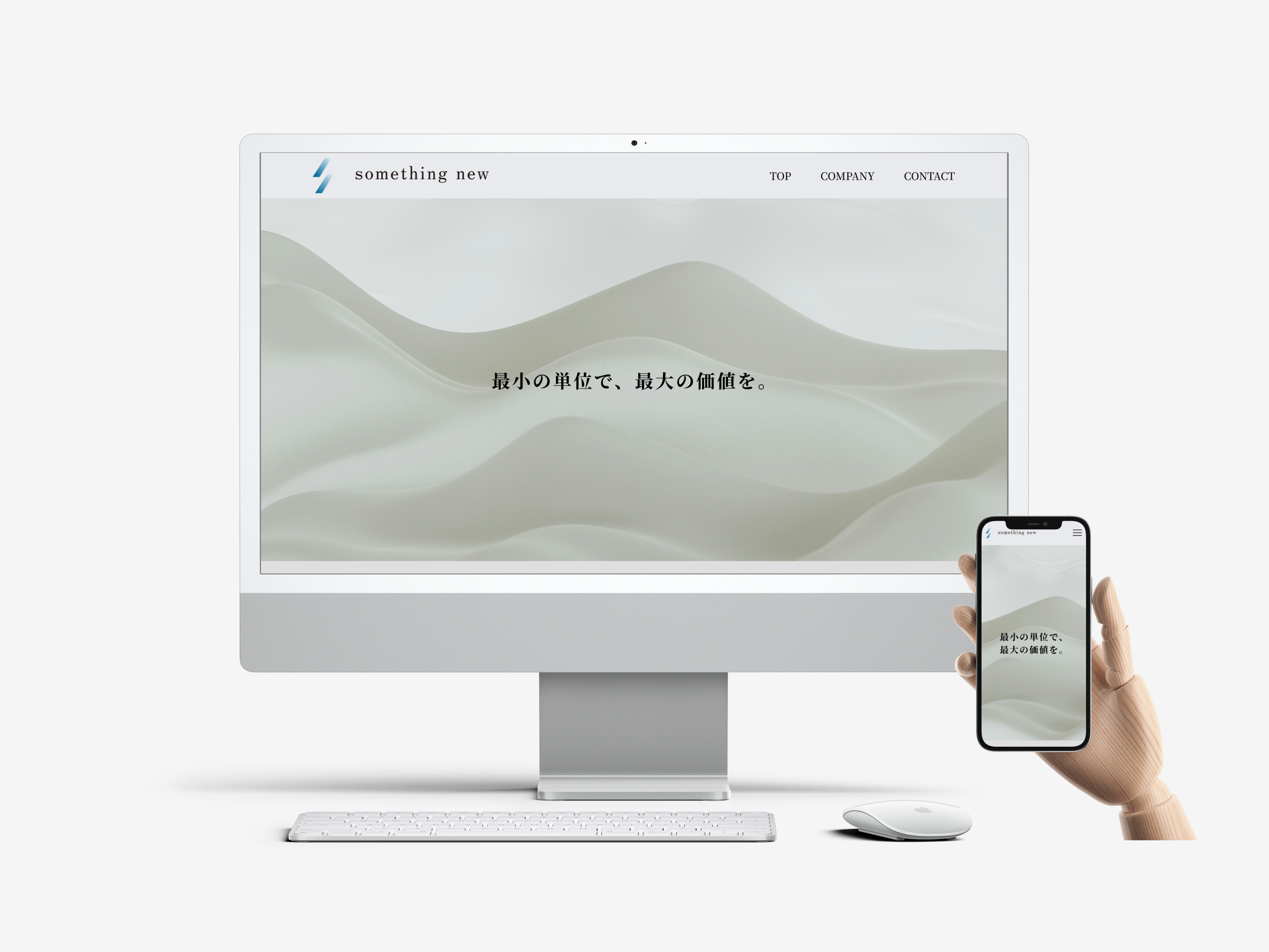 事業主様 HPサイト