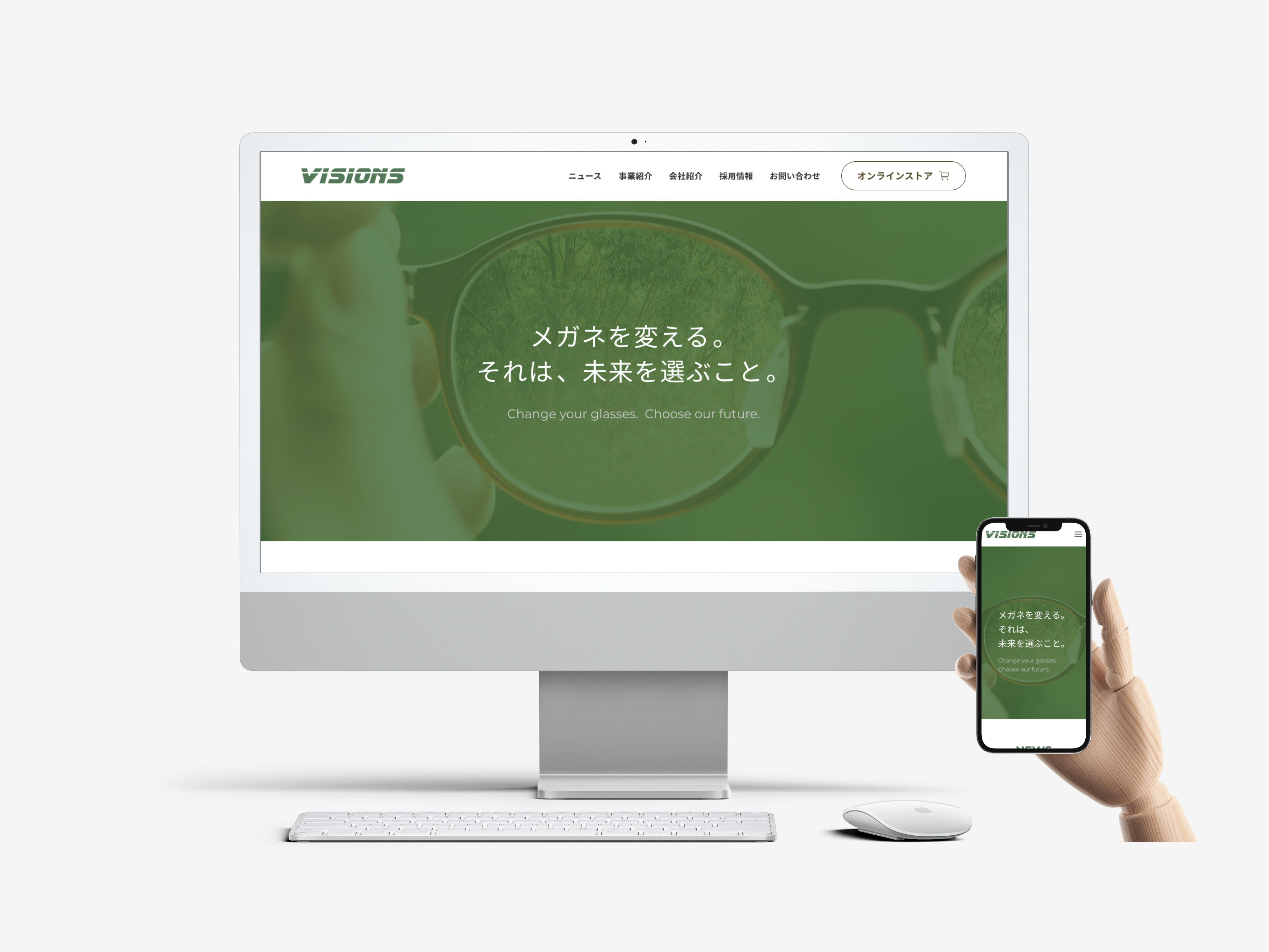 メガネブランド コーポレートサイト
