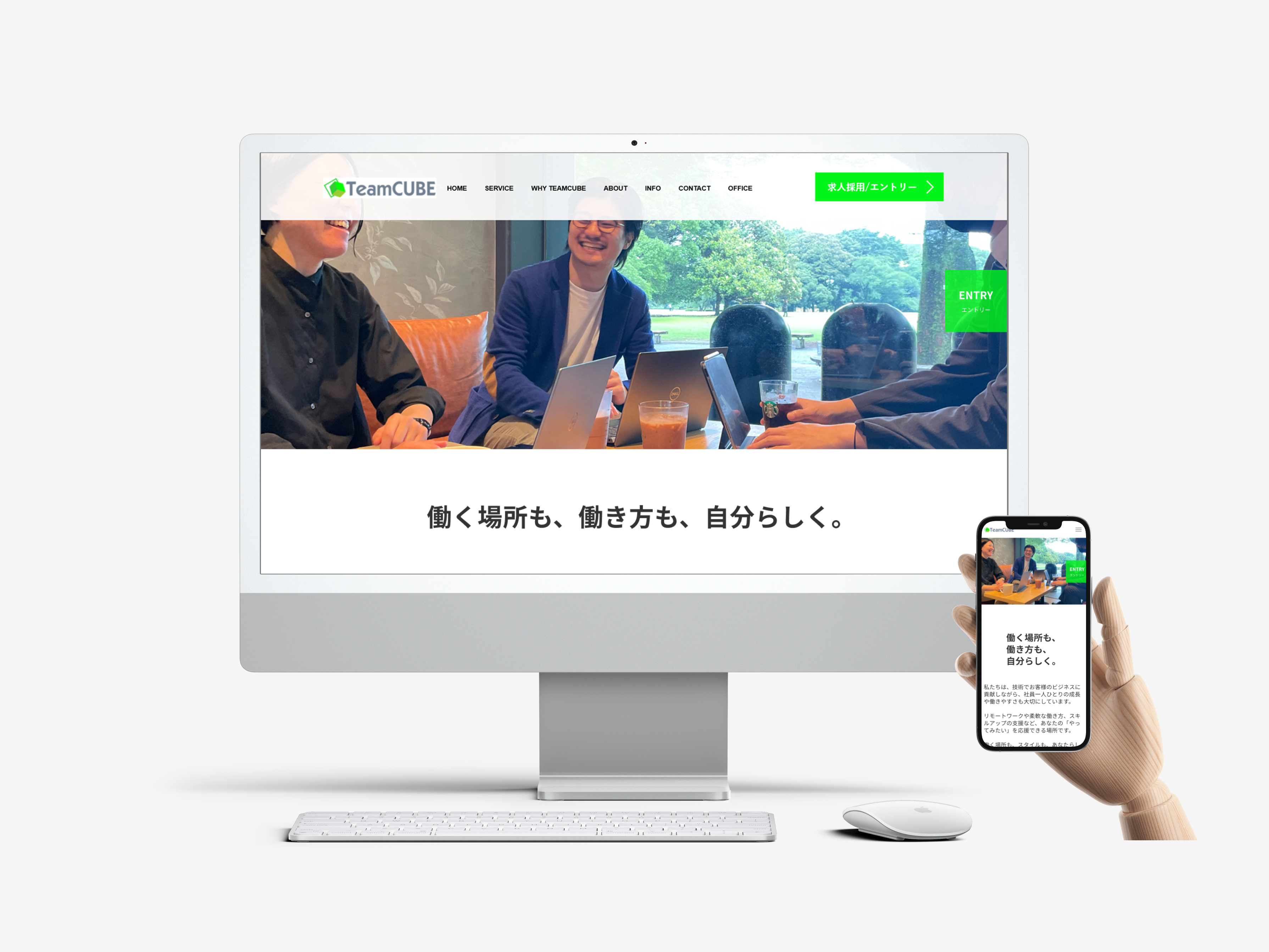 SIer 採用ページ