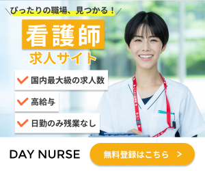 人材派遣